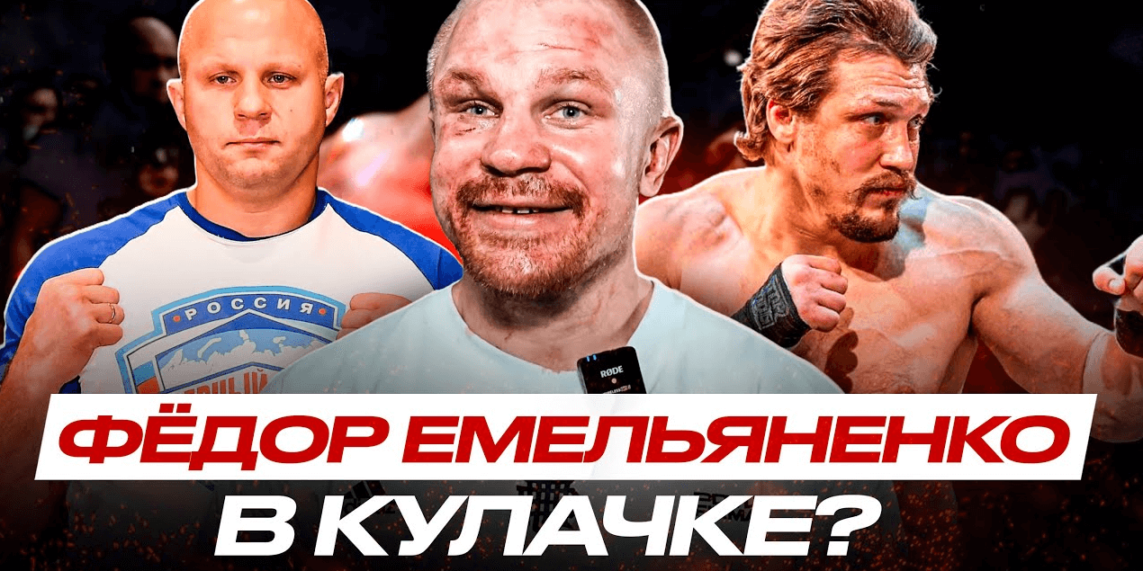 КОРОЛЬ БОЕВ на КУЛАКАХ Олег Фомичев! ЛУЧШАЯ ТРИЛОГИЯ в TOP DOG, Нужен ли РЕВАНШ с Имелей/Халидовым?