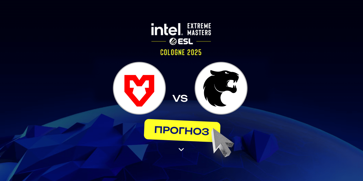 Прогноз на матч MOUZ – FURIA: ставка на три карты
