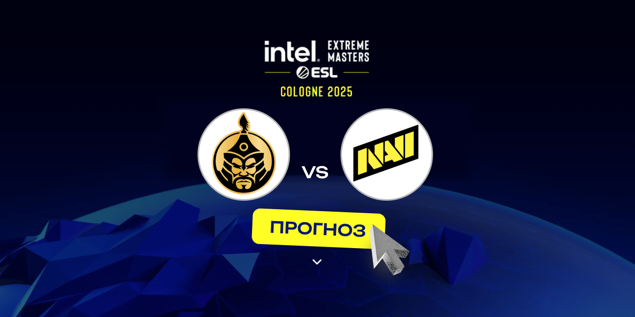 Прогноз на матч The MongolZ – Natus Vincere: ставка на победу NAVI