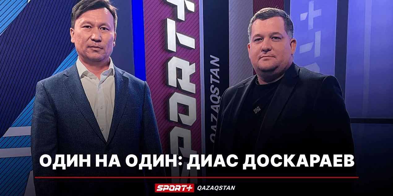 «Наша цель — выиграть Уимблдон». Диас Доскараев оценил шансы казахстанских теннисистов в Лондоне