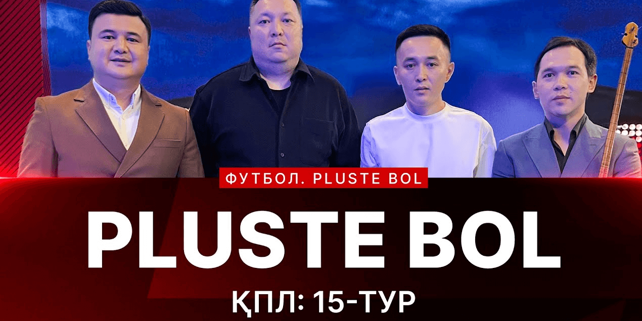 PLUSTE BOL: ҚПЛ 15 ТУР МАТЧТАРЫНА ШОЛУ PLUSTE BOL: ҚПЛ 15 ТУР МАТЧТАРЫНА ШОЛУ