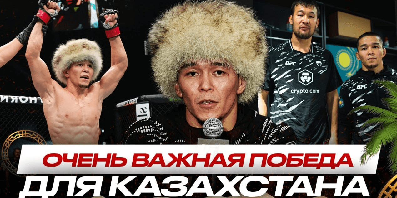 СОВЕТЫ Шавката Рахмонова! БОЙ с Рамазаном Темировым БОЛЬШЕ НЕ НУЖЕН? Асу Алмабаев ПОБЕДА на UFC