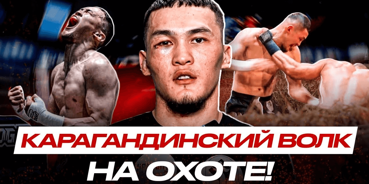 КАЗАХСКОГО ВОИНА НЕ УЗНАЮТ в Казахстане! Азамат «Каскыр» Еспай ЕЩЕ ОДИН СКАЛЬП на ТУРНИРЕ Top Dog
