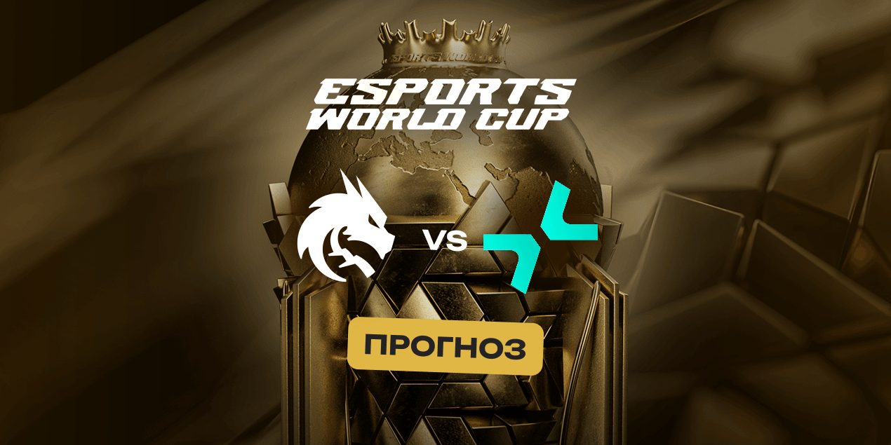 Прогноз на матч Team Spirit — PARIVISION: ставка на три карты Прогноз на матч Team Spirit — PARIVISION: ставка на три карты