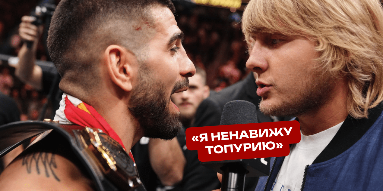 Пэдди Пимблетт: «Я ненавижу Топурию»