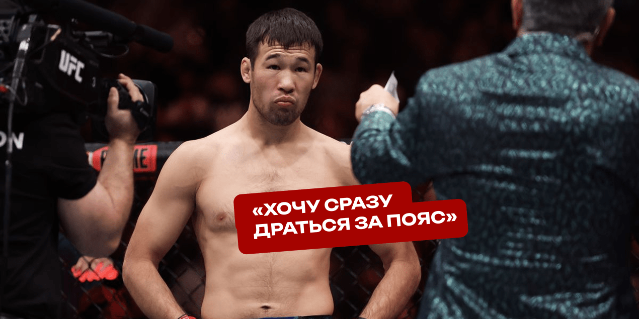 Шавкат Рахмонов: «Хочу сразу драться за пояс»