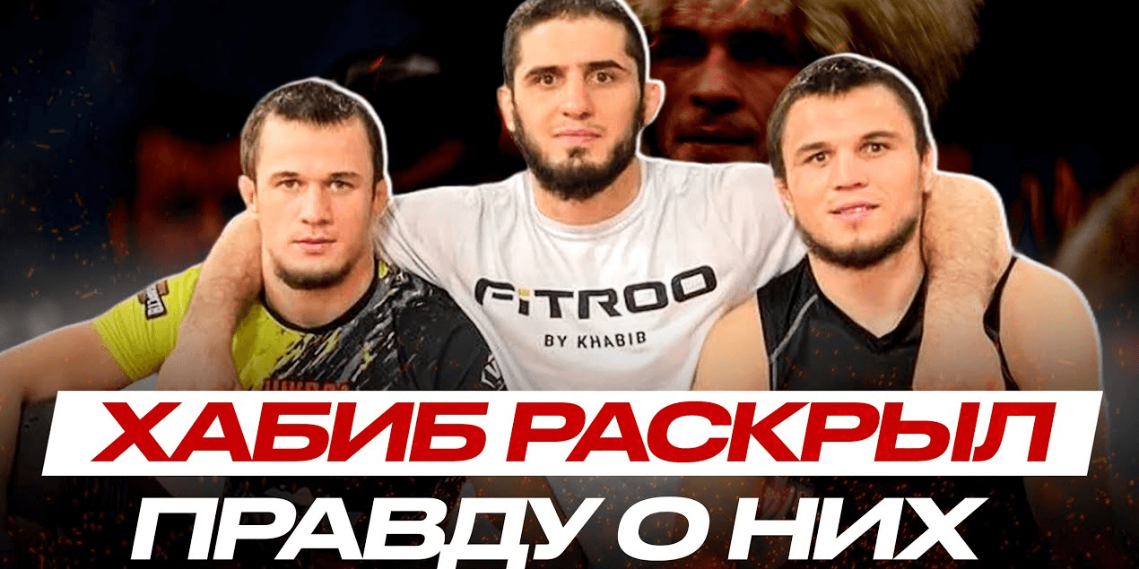 Обзор UFC, КТО ЗАБРАЛ 500 000$ в PFL! БОИ Нурмагомедовых и Махачева. Азат Максум ВОЗВРАЩАЕТСЯ