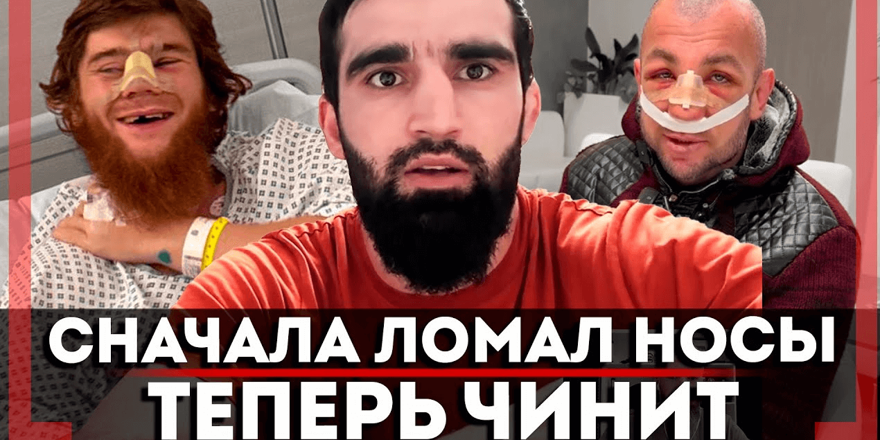 Шара Буллет СЛОМАЛ НОС ЕЩЕ до БОЯ в UFC — Махочи Сагитов — ОТ ТРЕНИРОВОК с Махачевым до Хирургии