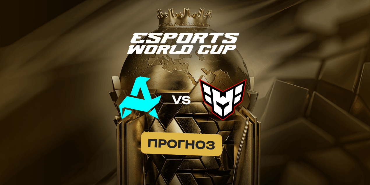 Прогноз на матч Aurora Gaming – Heroic: ставка на три карты