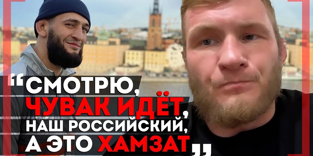 КАКИМ Чимаев БЫЛ до UFC? Артём Фролов о Хамзате, Шлеменко, ЧЕМПИОНЕ ACA, БОЙ с Эмеевым, #UFC319