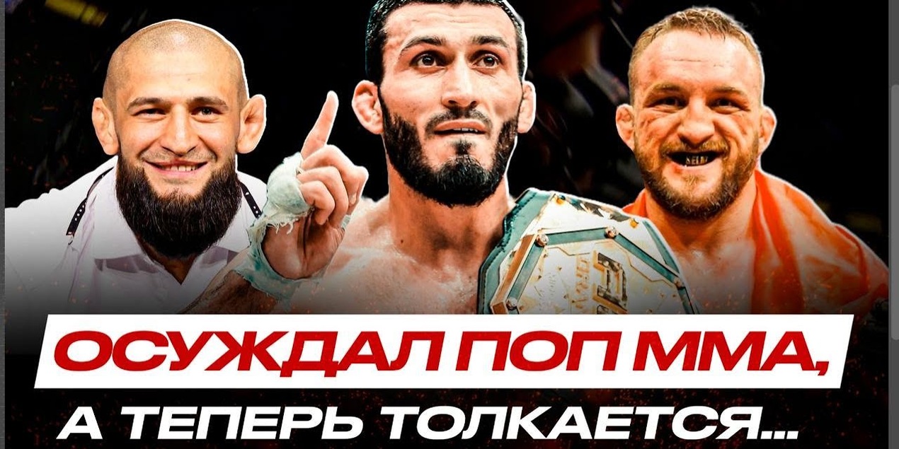 О КОНФЛИКТЕ с БЕЛАЗОМ | Магомедоасул Гасанов | Бой Чимаева и Дю Плесси КОНКУРЕНТНЕЕ, чем с Арышевым?