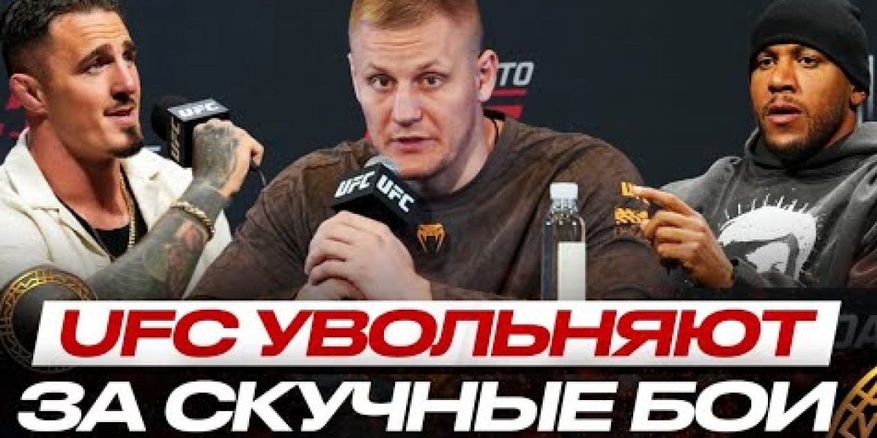 ПРОГНОЗ на БОЙ Аспинала и Гана за ПОЯС | Сергей Павлович | Чемпион АСА Гончаров СТАНЕТ ТОПом UFC