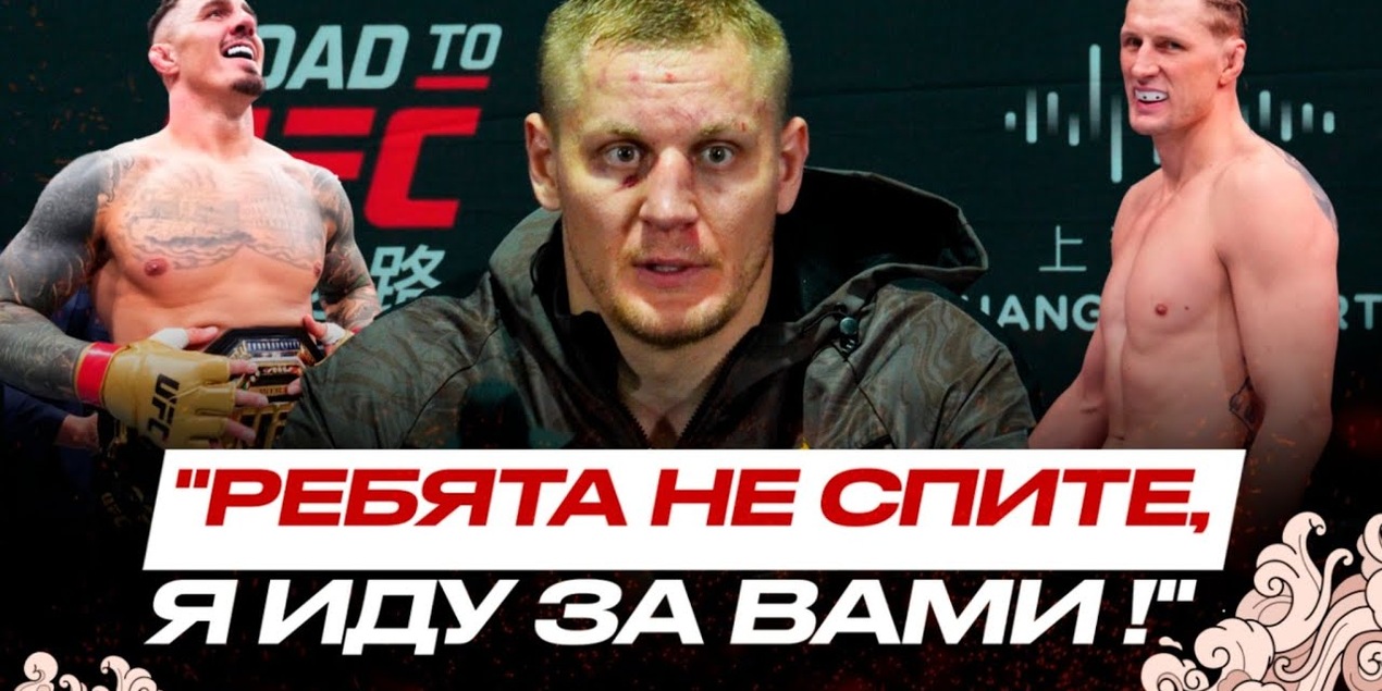 ЖЁСТКО ОБРАТИЛСЯ К ТОПАМ UFC! Сергей Павлович КУДА ПРОПАЛИ НОКАУТЫ, ПРОГНОЗ на БОЙ Волкова и Алмейды