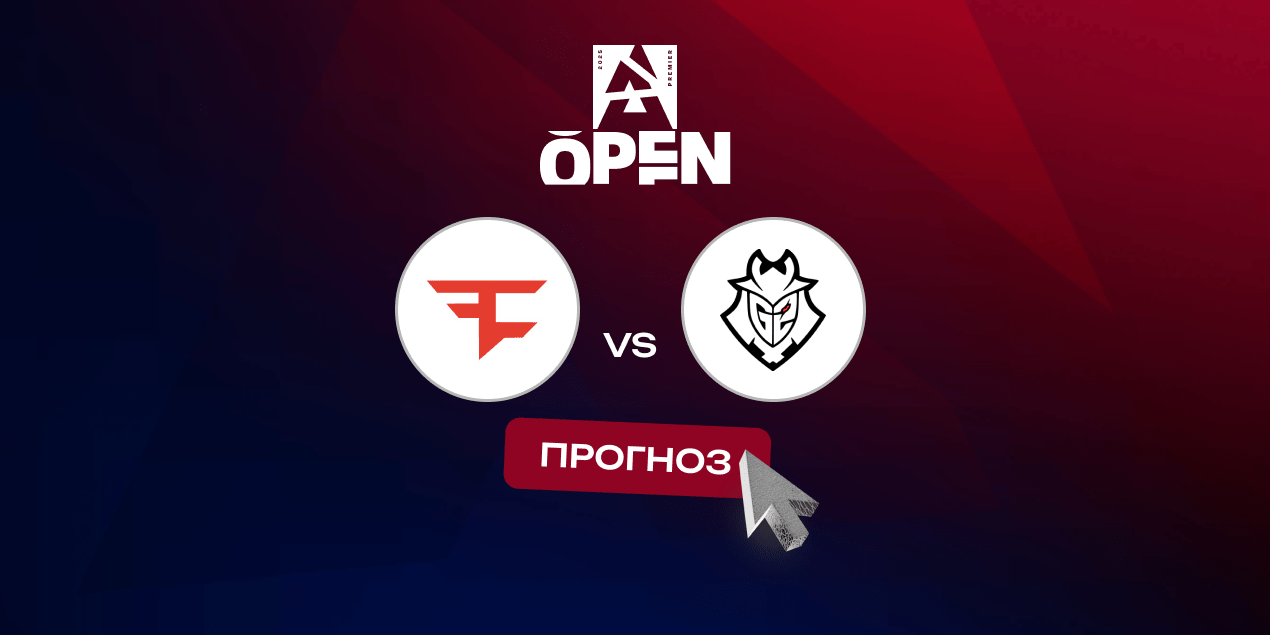 FaZe Clan – G2 Esports: прогноз на матч CS 2 05.09.2025