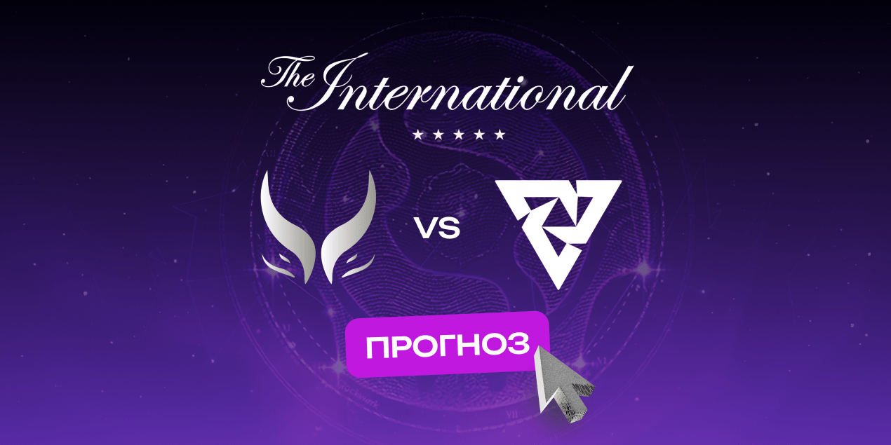 Прогноз на матч Xtreme Gaming — Tundra Esports: ставка на «сухой» счет