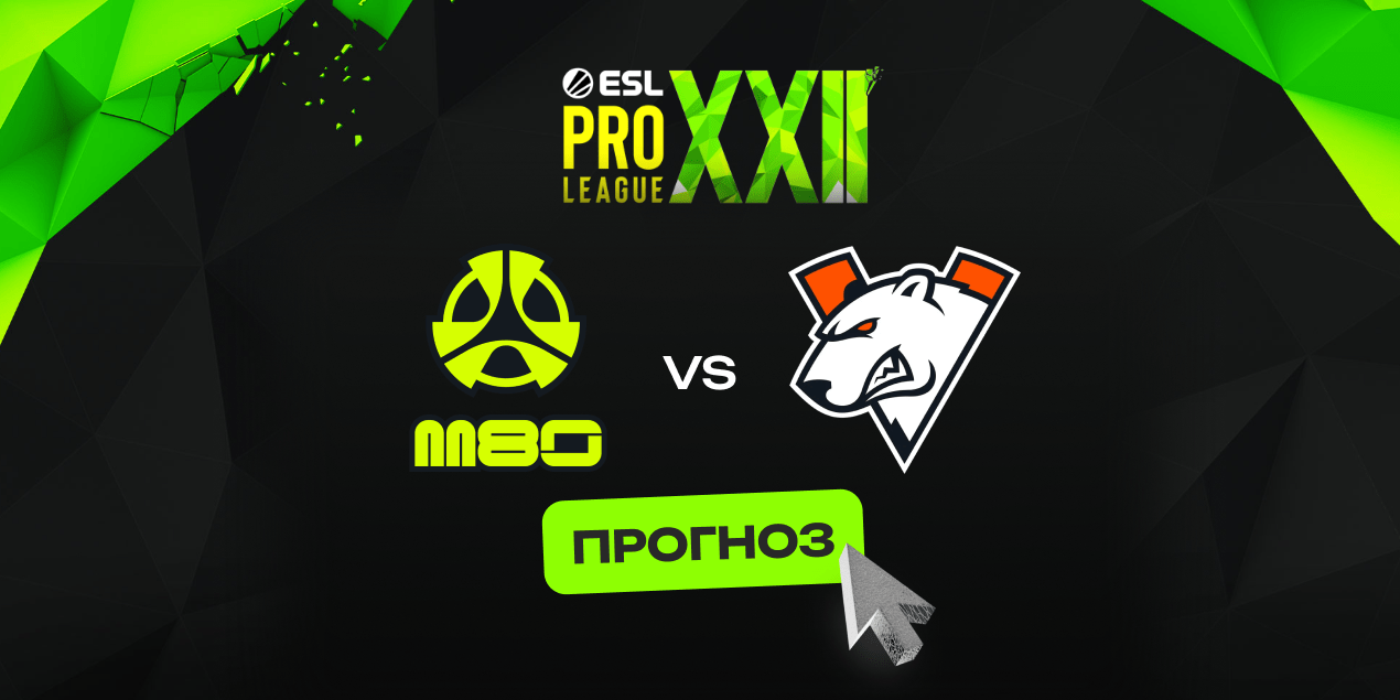 M80 – Virtus.pro: прогноз на матч CS 2 28.09.2025