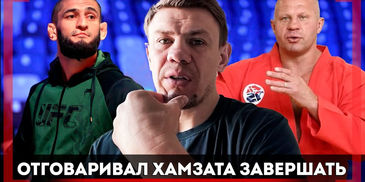 Чимаев КАШЛЯЛ КРОВЬЮ! ПОЧЕМУ УШЁЛ из Команды Фёдора Емельяненко — Максим Гришин о ЗЛОМ Шлеменко