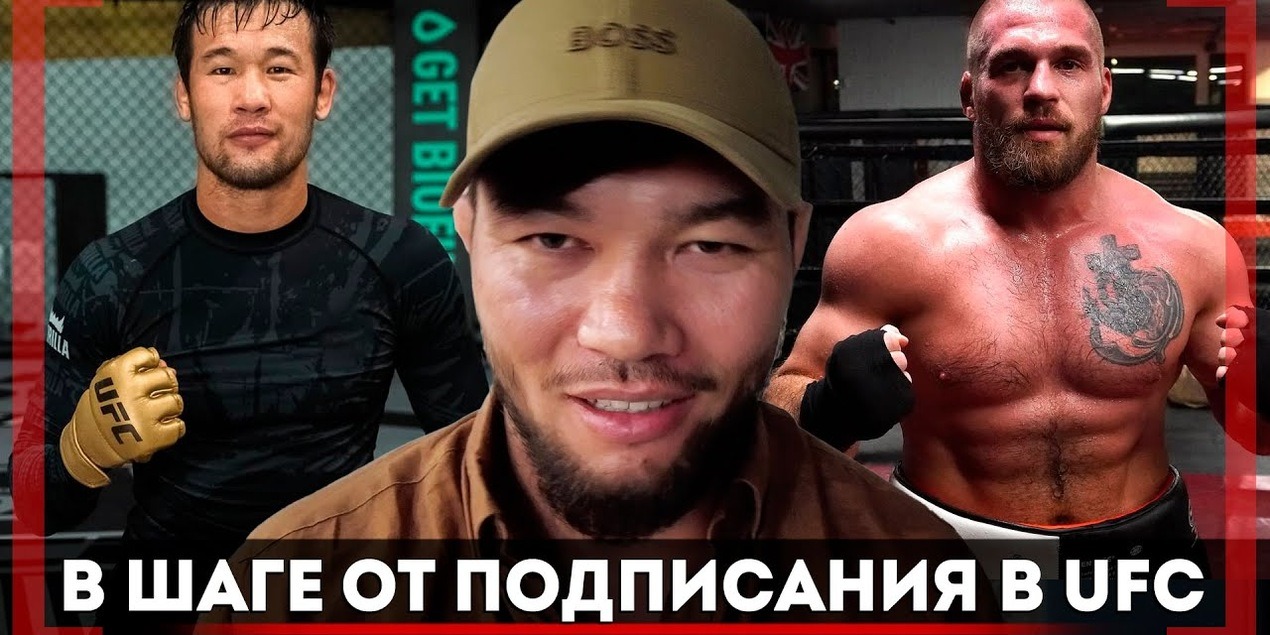 Если Шавкату НУЖНА ПОМОЩЬ — ОН ГОТОВ! Азамат Бакытов ПОЕЗДКА на UFC BJJ, ЗАВЕРШЕНИЕ КАРЬЕРЫ