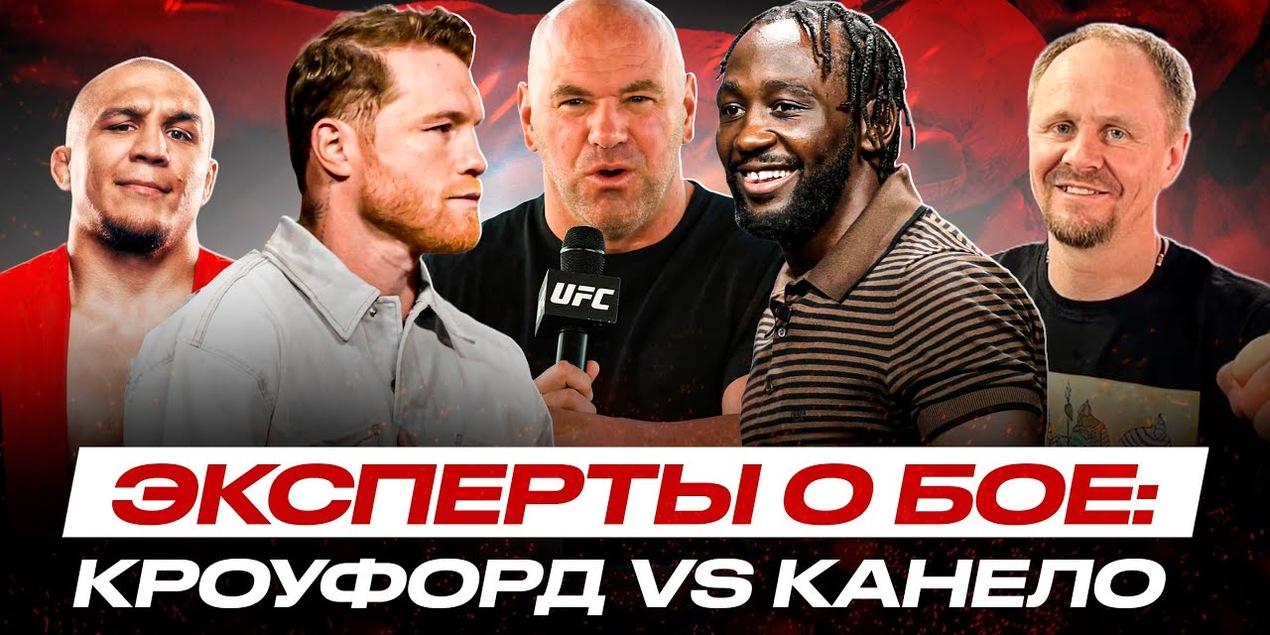 ГЛАВНЫЙ БОЙ 2025: Кроуфорд vs Канело | ВОЗВРАЩЕНИЕ Головкина | УГАРНЫЕ ИСТОРИИ о КОТОРЫХ ВЫ НЕ ЗНАЛИ