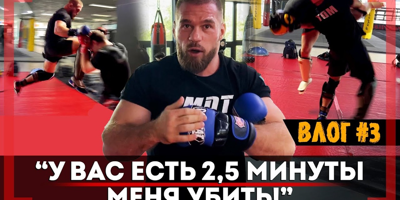 ИЗ ЗА ЧЕГО UFC ВЗЪЕЛИСЬ на Армана Царукяна — ФИНАЛЬНЫЙ СПАРРИНГ! Артём Резников ВЛОГ #АСА192 Ч.3