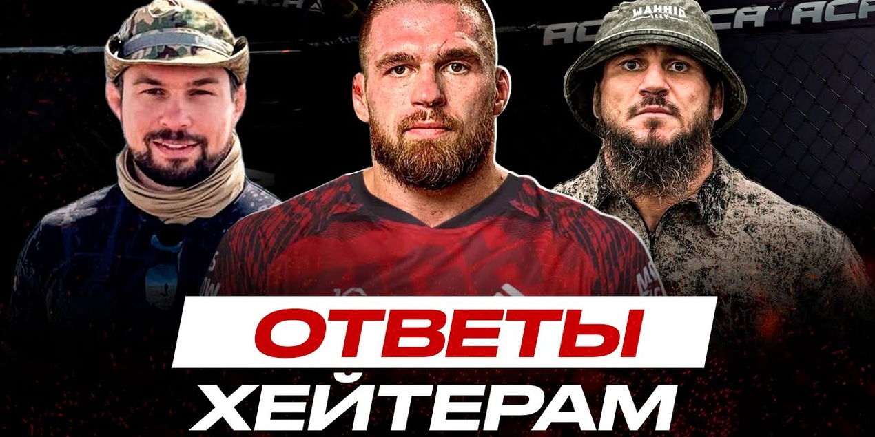 Артём Резников ВЕРНУЛСЯ! АСА в Казахстане, «Вартанян САМЫЙ УМНЫЙ БОЕЦ», НОКАУТ вместо Север-Юг