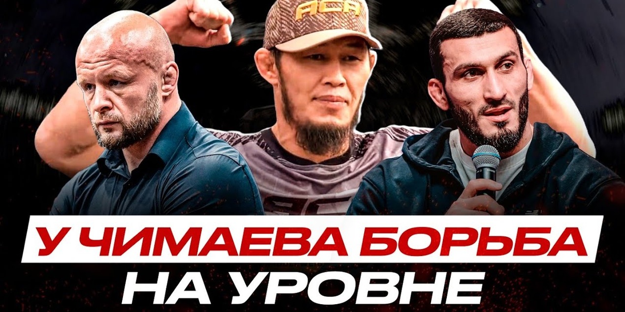 ДЕБЮТ в МЯСОРУБКЕ АСА! Даурен Ермеков | КАК ПОБЕДИТЬ Гасанова, РЕВАНШ с Арышевым