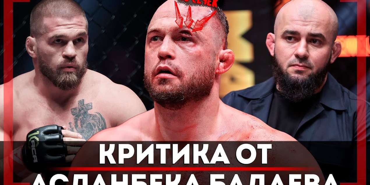 БОЙ с Резниковым, НЕПРИЯТНЫЕ СЛОВА от Асланбека Бадаева — Алексей Махно — 18 СЕЧЕК и КРИТИКА