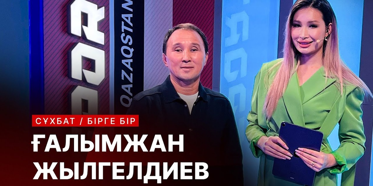 БІРГЕ-БІР: Елдос Сметовтың жаттықтырушысы Ғалымжан Жылгелдиев