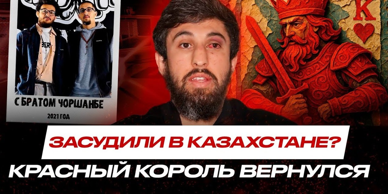 СКАНДАЛЬНЫЙ БОЙ в Казахстане | Азизхан Чоршанбиев | ТАДЖИКСКИЕ ФАНАТЫ НЕ СОГЛАСНЫ с РЕШЕНИЕМ