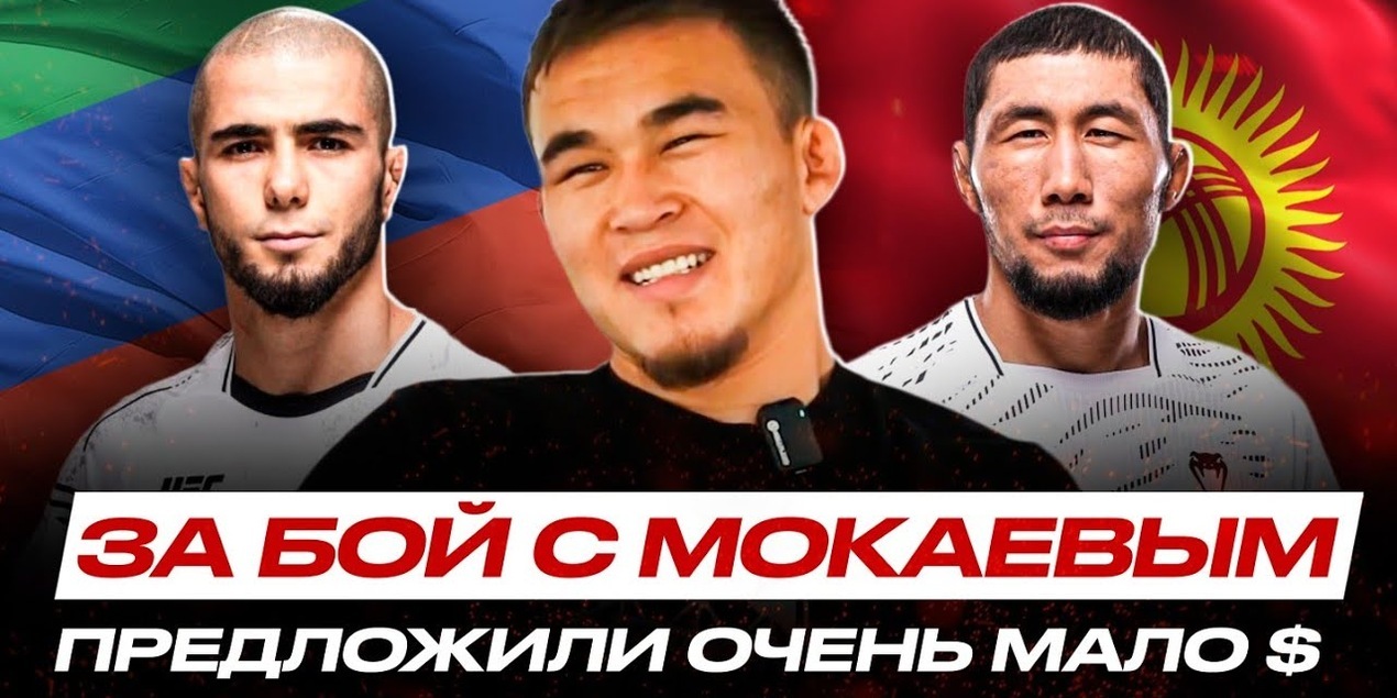 НЕУДАЧНЫЙ ЗВОНОК Мыктыбеку Оролбаю! Марсель Нурланбек Уулу О ДРУЖБЕ Бойцов из Кыргызстана