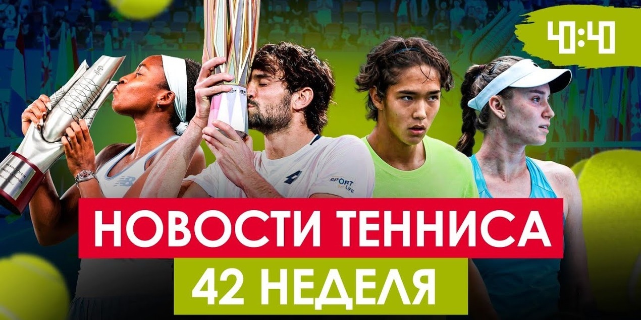 РЕКОРД ВАШРО НА «МАСТЕРСАХ», КОТОРЫЙ УЖЕ НЕ ПОБЬЮТ! Казахстанцы на Almaty Open | Новости тенниса