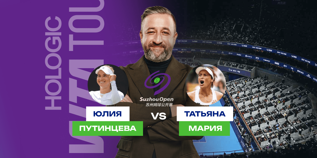 Юлия Путинцева — Татьяна Мария