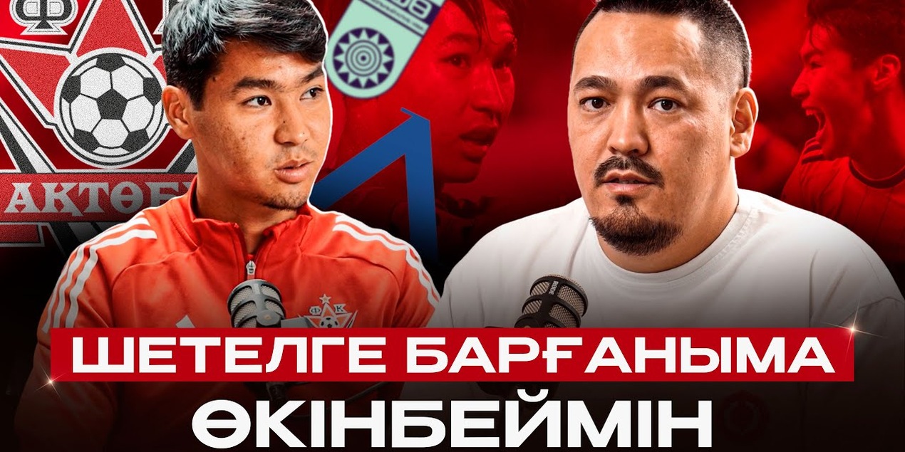 «ҚАЗАҚ МЕССИІ» Ақтөбеде | Еркебұлан Сейдахмет Қайрат, Зениттің қызығушылығы мен болашағы жайлы!