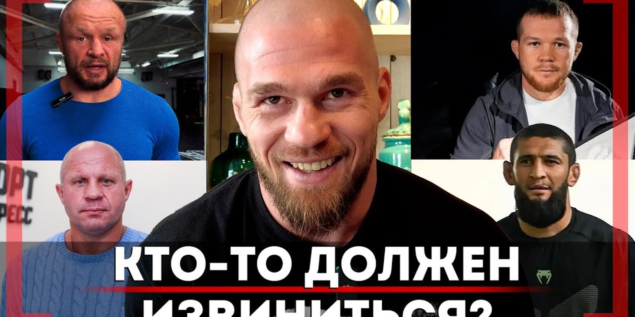 Шлеменко VS Емельяненко, Пётр Ян ПРОТИВ Чимаева — Артем Резников о КОНФЛИКТАХ в РОССИЙСКОМ ММА