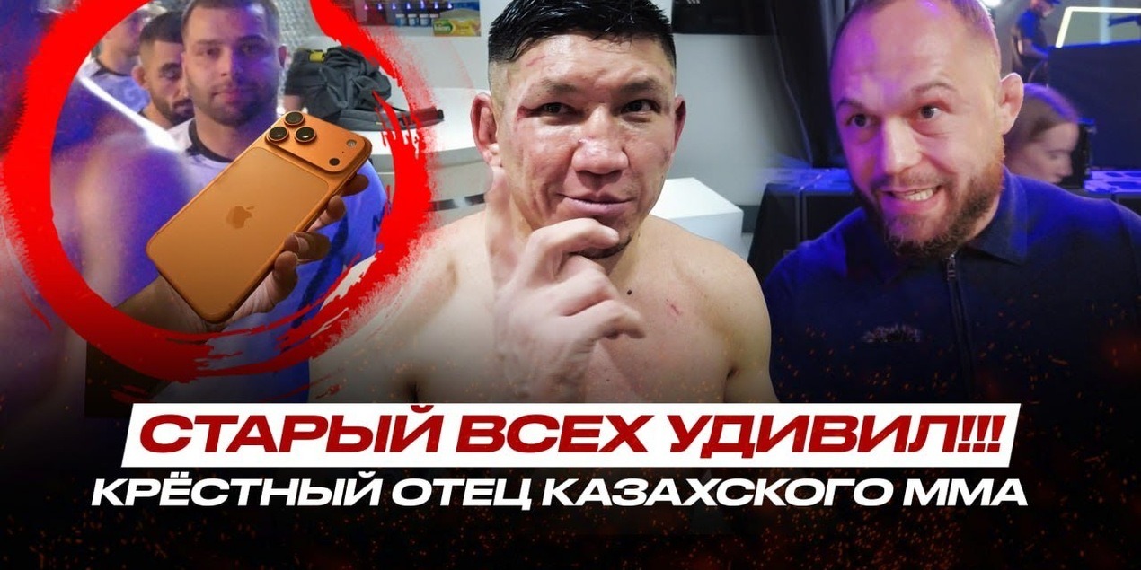 СИЛЬНЫЕ СЛОВА о МИРЕ! Куат Хамитов ЗАБРАЛ IPHONE 17 у ТРЕНЕРЕ Вартаняна, БРОСИЛ ВЫЗОВ Махно на АСА СИЛЬНЫЕ СЛОВА о МИРЕ! Куат Хамитов ЗАБРАЛ IPHONE 17 у ТРЕНЕРЕ Вартаняна, БРОСИЛ ВЫЗОВ Махно на АСА