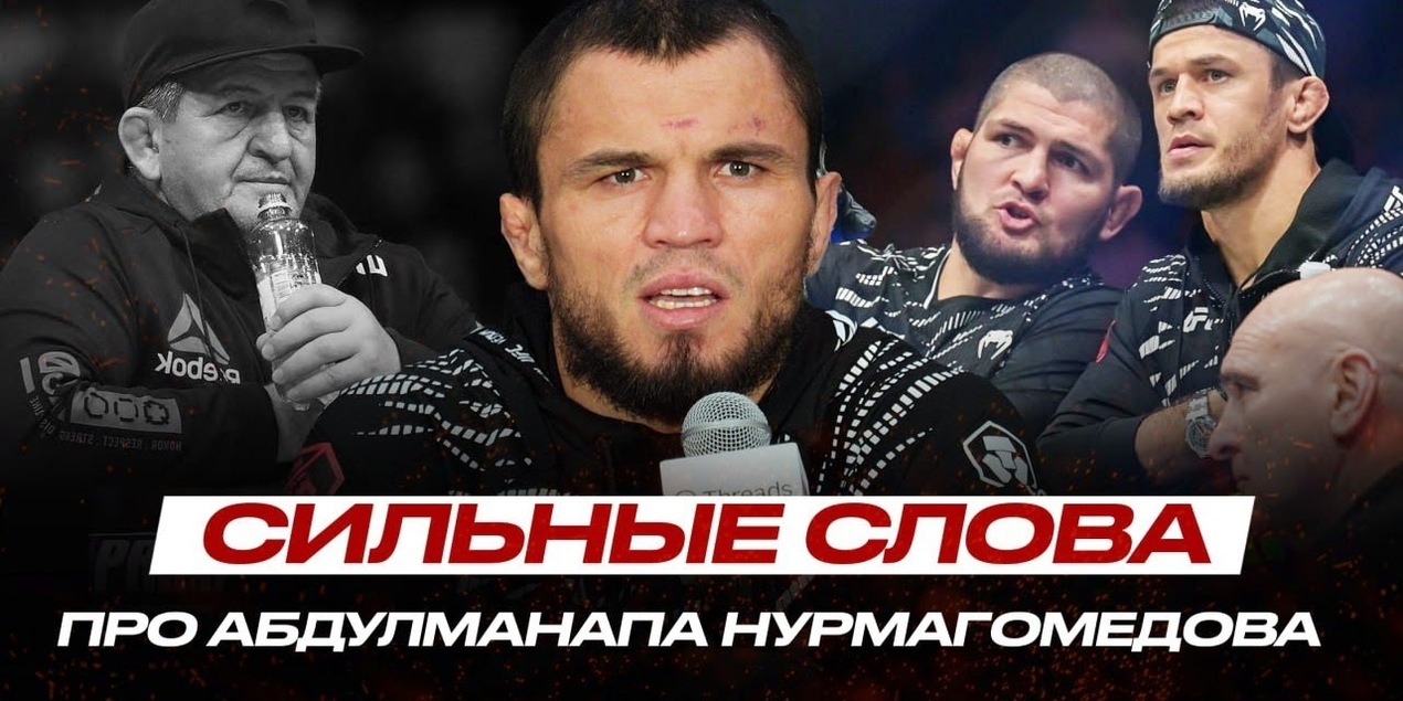 ГЛЮК в ОБОРОНЕ Нурмагомедова: КОГДА Умар СТАНЕТ, КАК Хабиб Бой Павла Дурова ПРОТИВ Марка Цукерберга ГЛЮК в ОБОРОНЕ Нурмагомедова: КОГДА Умар СТАНЕТ, КАК Хабиб Бой Павла Дурова ПРОТИВ Марка Цукерберга