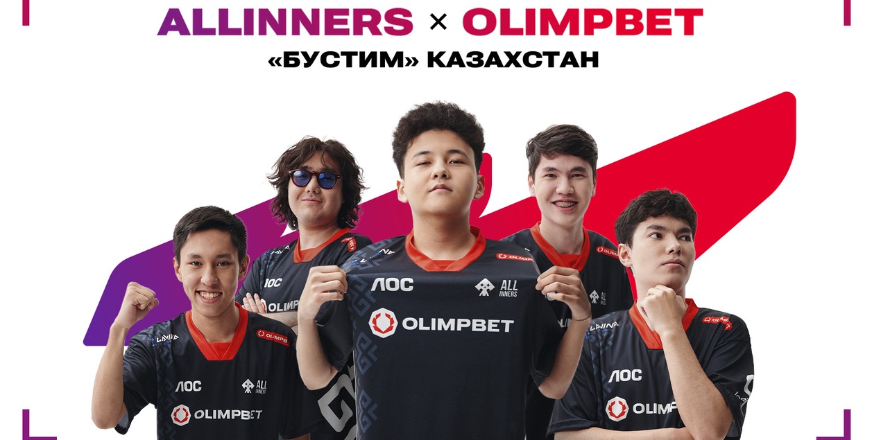 Здесь все по-взрослому: как в Казахстане строится новая игровая сцена Здесь все по-взрослому: как в Казахстане строится новая игровая сцена