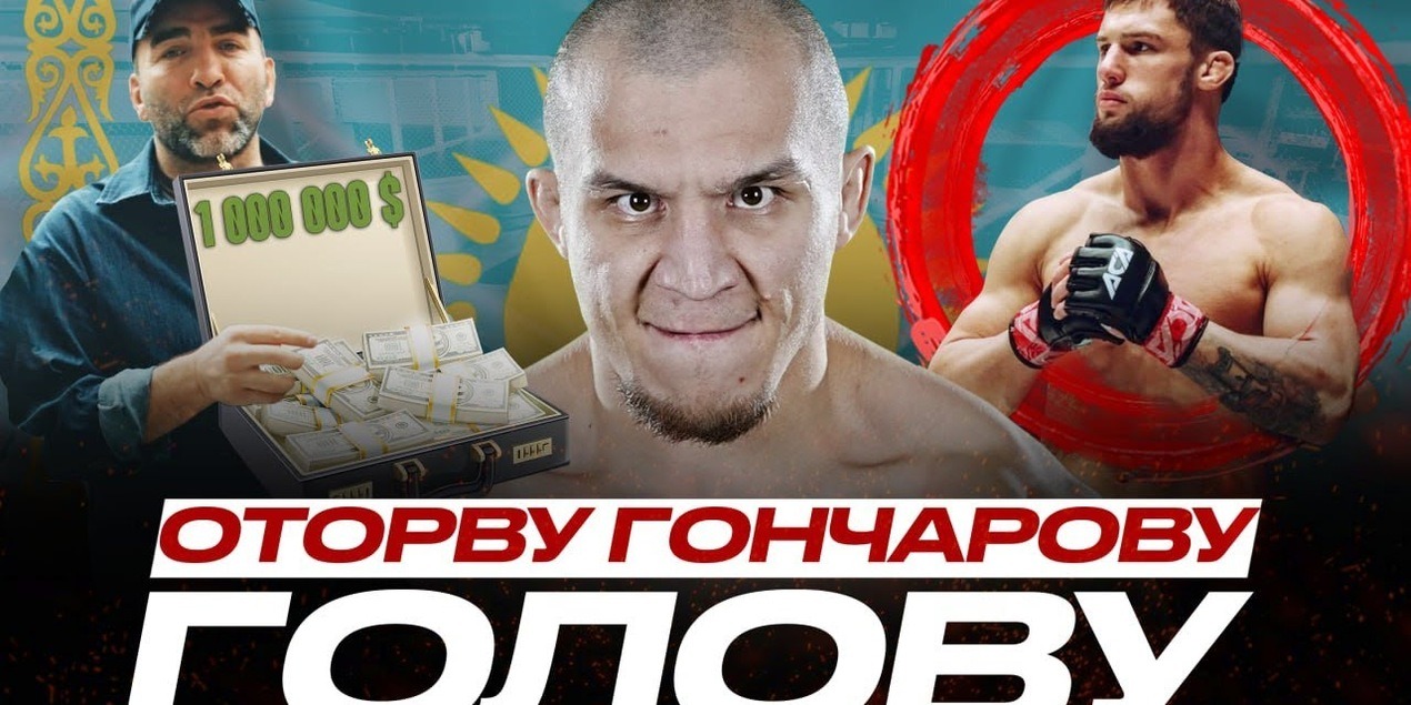 КАЗАХСТАН в ГРАН-ПРИ Камила Гаджиева за 1000000 $ | Фаниль Рафиков | СБОРЫ на БАЗЕ Шавката Рахмонова