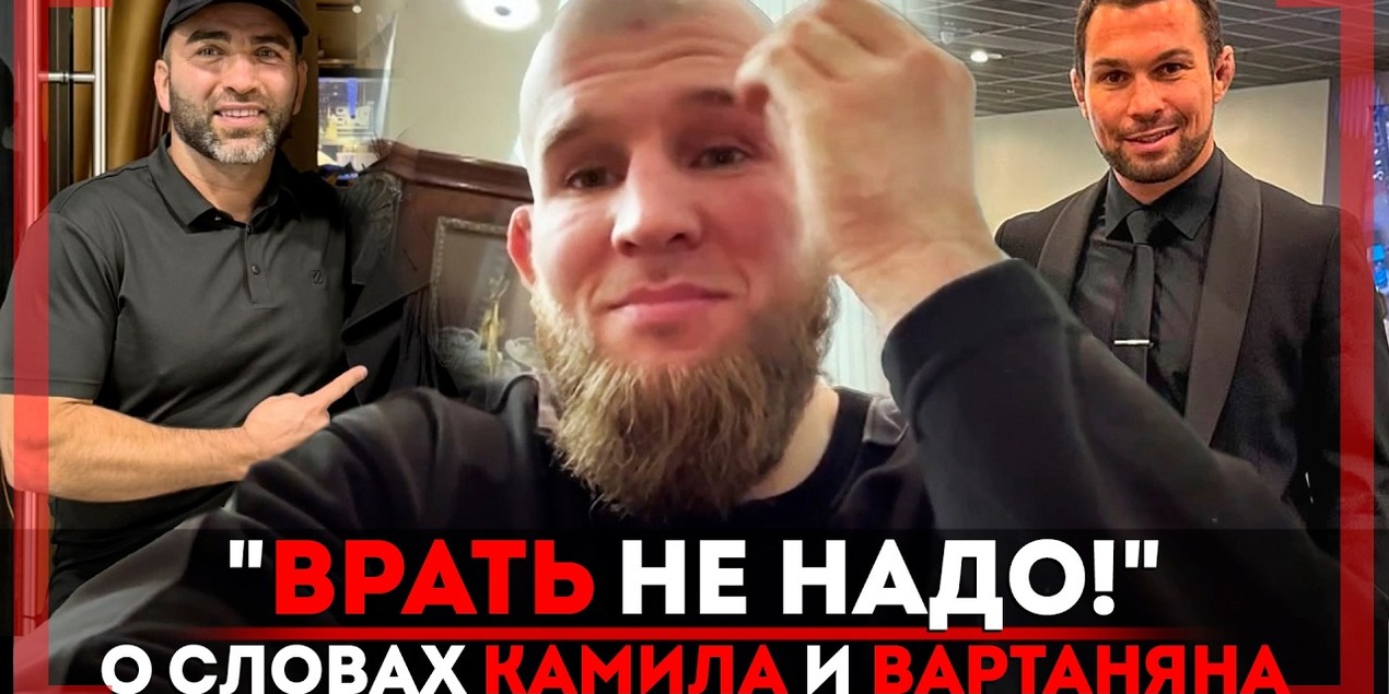 Махачев ЛУЧШЕ Хабиба? Юсуф Раисов — Камил ПРИВРАЛ! КОГДА ДАДУТ КОНТРАКТ с UFC, ПОЕДИНОК с Царукяном