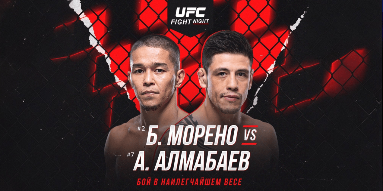 Асу Алмабаев может ворваться в титульную гонку: казахстанец сразится Брэндоном Морено в Мексике