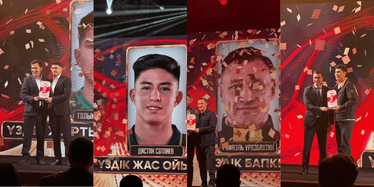 Названы лучшие в сезоне КПЛ: Анарбеков, Кенжебек, Чесноков и Сатпаев среди победителей