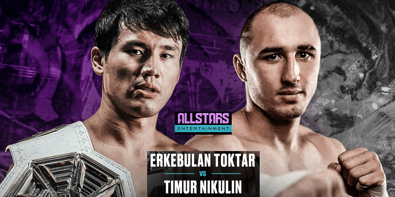 Еркебулан Токтар — Тимур Никулин. Боец-актер против популярного ПОП-MMAшника