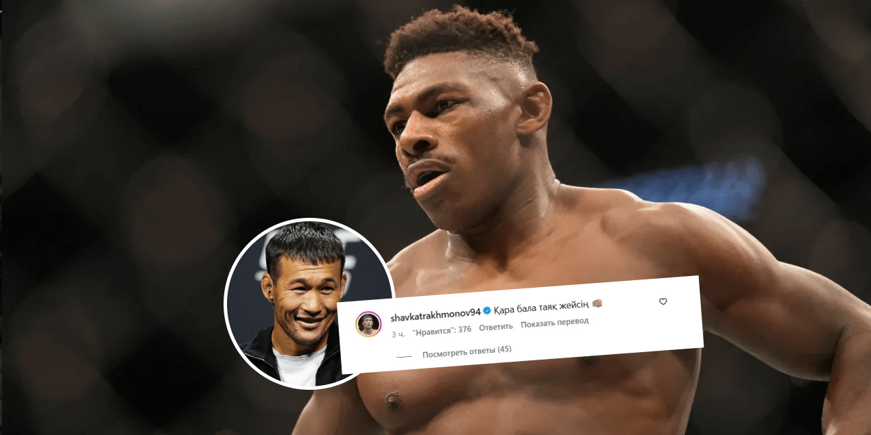 Провокациялардан кейін Шавкат Рахмонов Хоакин Баклиге қатаң жауап берді: «Қара бала таяқ жейсің»