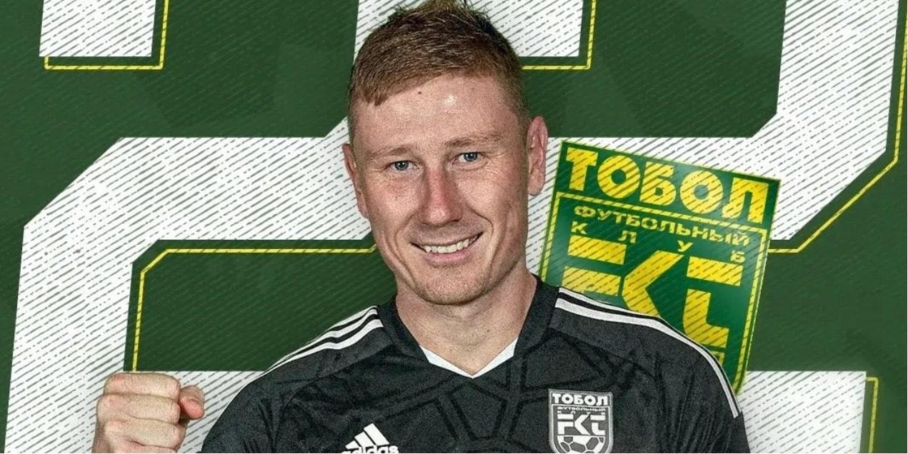 Официально: Александр Марочкин вернулся в «Тобол»