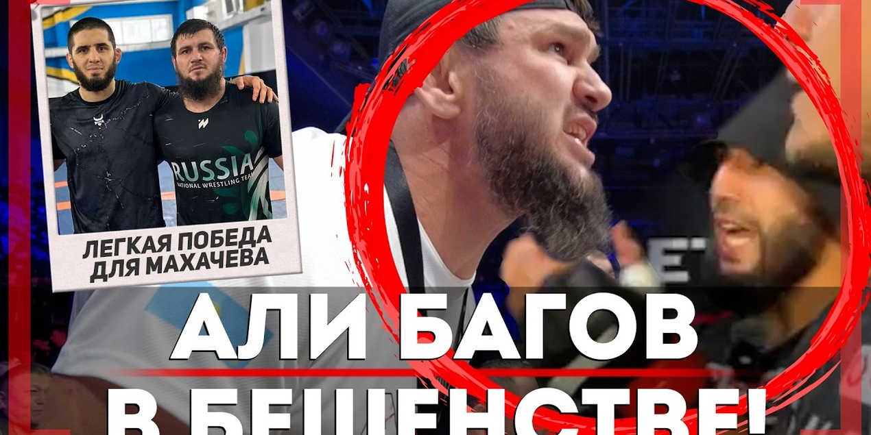 ЖЁСТКО ОТВЕТИЛ ЗА ДЕРЗОСТЬ! Халк ЗЛОЙ! Али Багов ПОДДЕРЖАЛ ДРУГА из Казахстана и чуть НЕ ПОДРАЛСЯ
