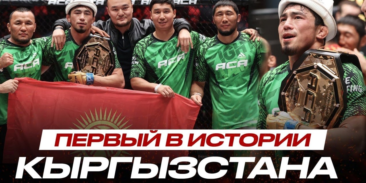 ЭТОТ КЫРГЫЗ ПИШЕТ ИСТОРИЮ! Жакшылык Мырзабеков Шансы Оролбая в бою с Махачевым за ПОЯС UFC