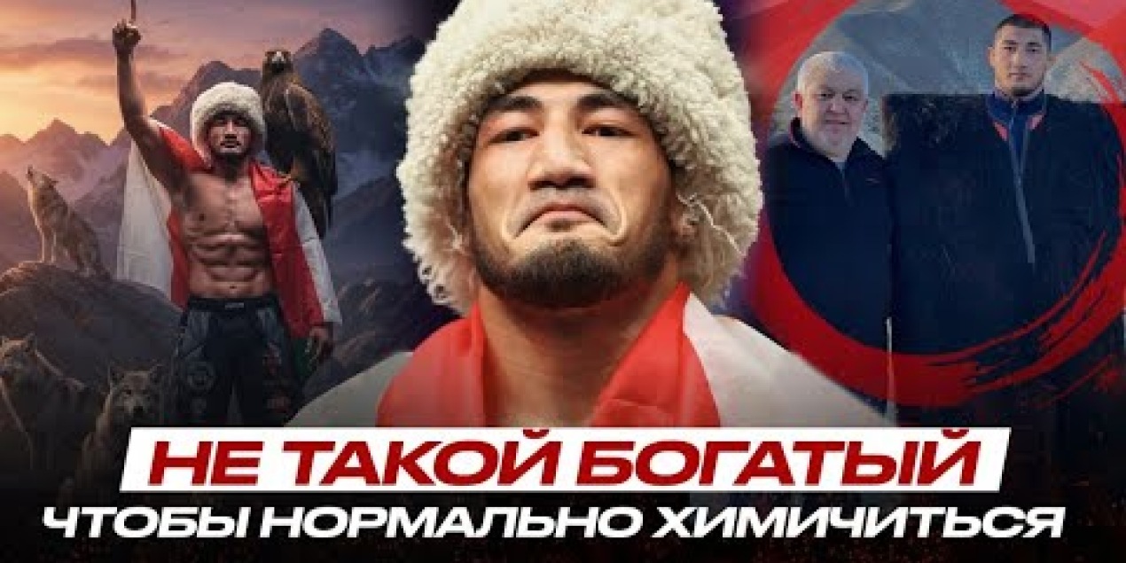 ДАГЕСТАНСКИЙ ТАДЖИК о ПОРАЖЕНИИ на ACA | Искандар Мамадалиев | НИКТО НЕ СМОЖЕТ побороть Махачева