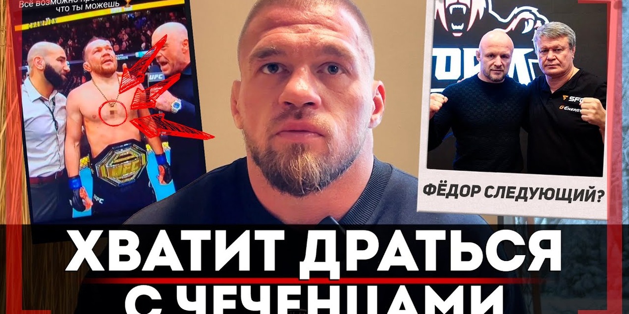 КРЕСТ Петра Яна УБРАЛИ — РАЗБИРАЕМСЯ! Артем Резников о БОЯХ с ЧЕЧЕНЦАМИ и Шлеменко с Тактаровым