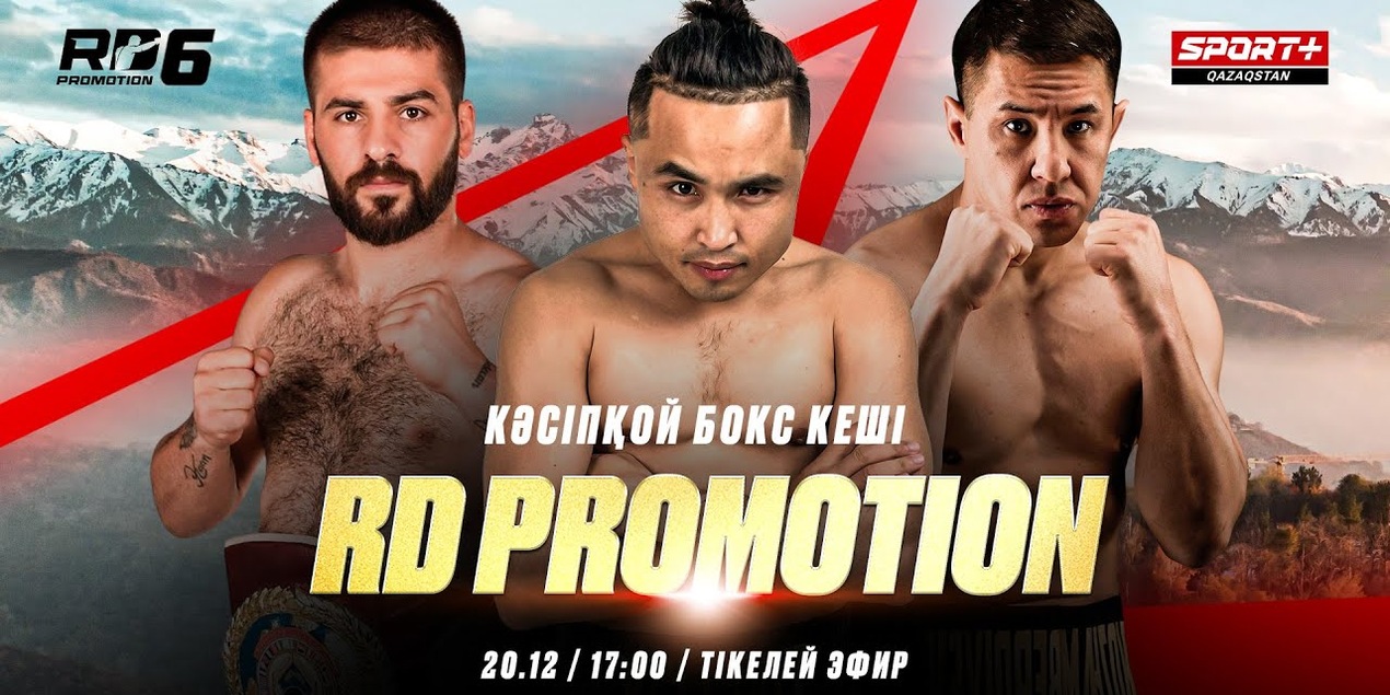 RD PROMOTION. NIKHEMTTOLLA vs CAMIQUE