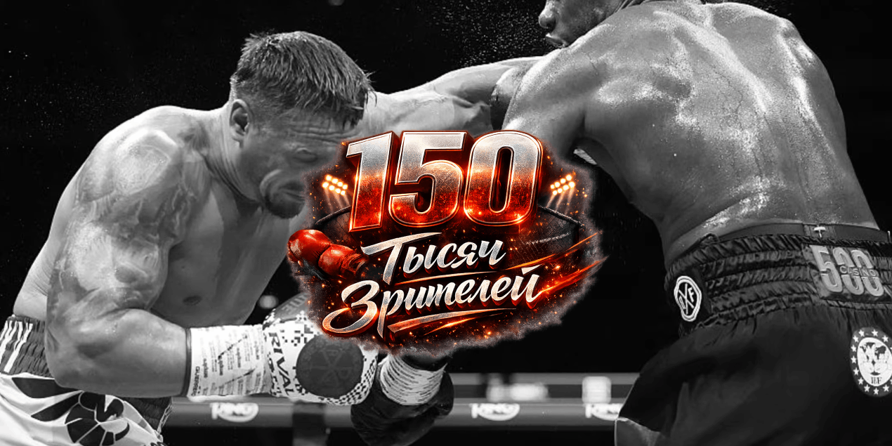 Сан-Франциско замахнулся на рекорд бокса: на июль готовят шоу на 150 тысяч зрителей, в главном бою называют Усика